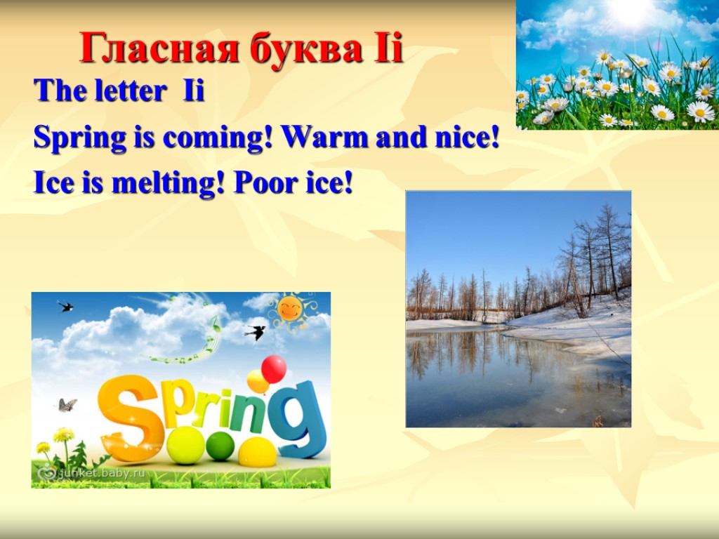 Гласная буква Ii The letter Ii Spring is coming! Warm and nice! Ice is